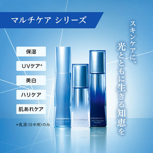  「HIKARIMIRAI プロテクト デイ エマルション R リフィル (40mL)」|乳液|