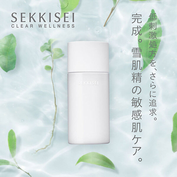  「雪肌精 雪肌精 クリアウェルネス リファイニング ミルク SS つめかえ用 (120mL)」|乳液|