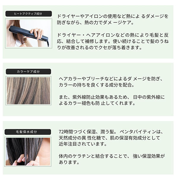  「cadre 2WAY HEAT REPAIR OIL 本体/アップル マンダリン ペアー (100ml)」|洗い流さないトリートメント|