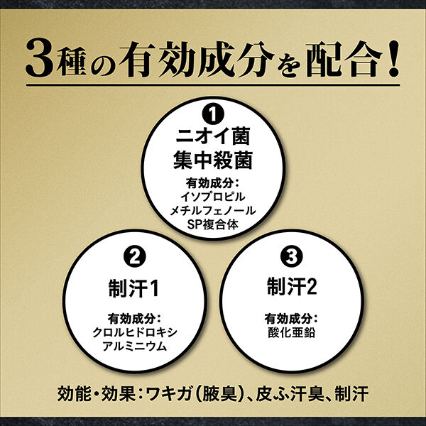  「エージーデオ24 デオドラントスプレープレミアム 無香性 (180g・LLサイズ)」|その他|