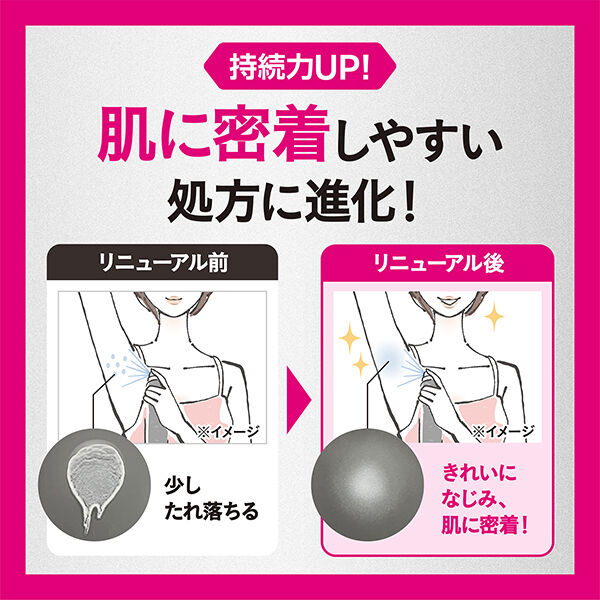  「エージーデオ24 デオドラントスプレープレミアム 無香性 (180g・LLサイズ)」|その他|