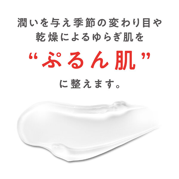 セザンヌ「セザンヌ ナチュラルバランシングクリーム (70g)」|美容液・オイル・クリーム|