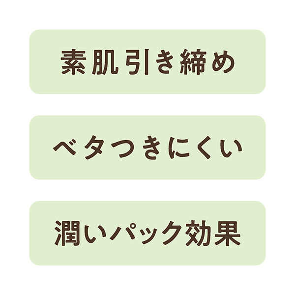 セザンヌ「セザンヌ ナチュラルバランシングクリーム (70g)」|美容液・オイル・クリーム|