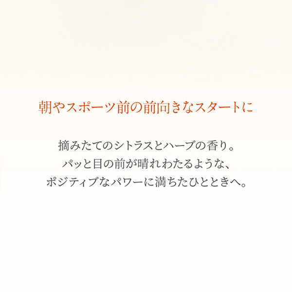  「ニールズヤード レメディーズ アロマパルス パワー (9ml)」|香水・フレグランス|