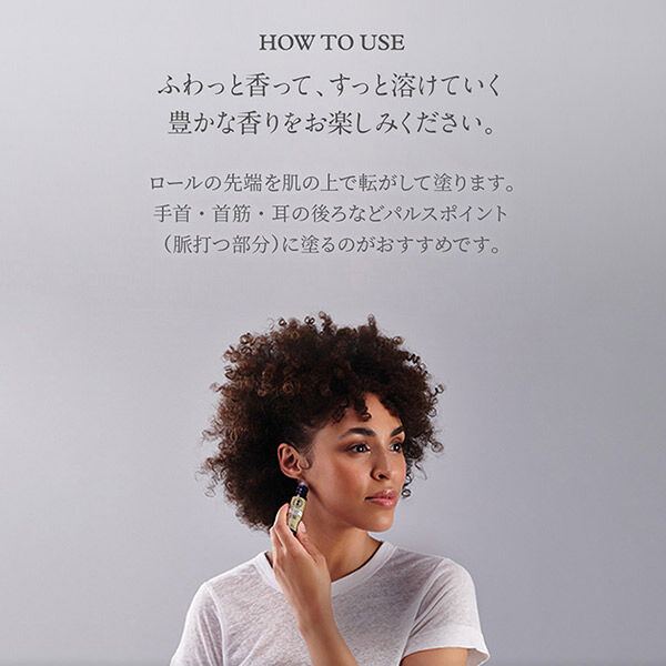  「ニールズヤード レメディーズ アロマパルス パワー (9ml)」|香水・フレグランス|