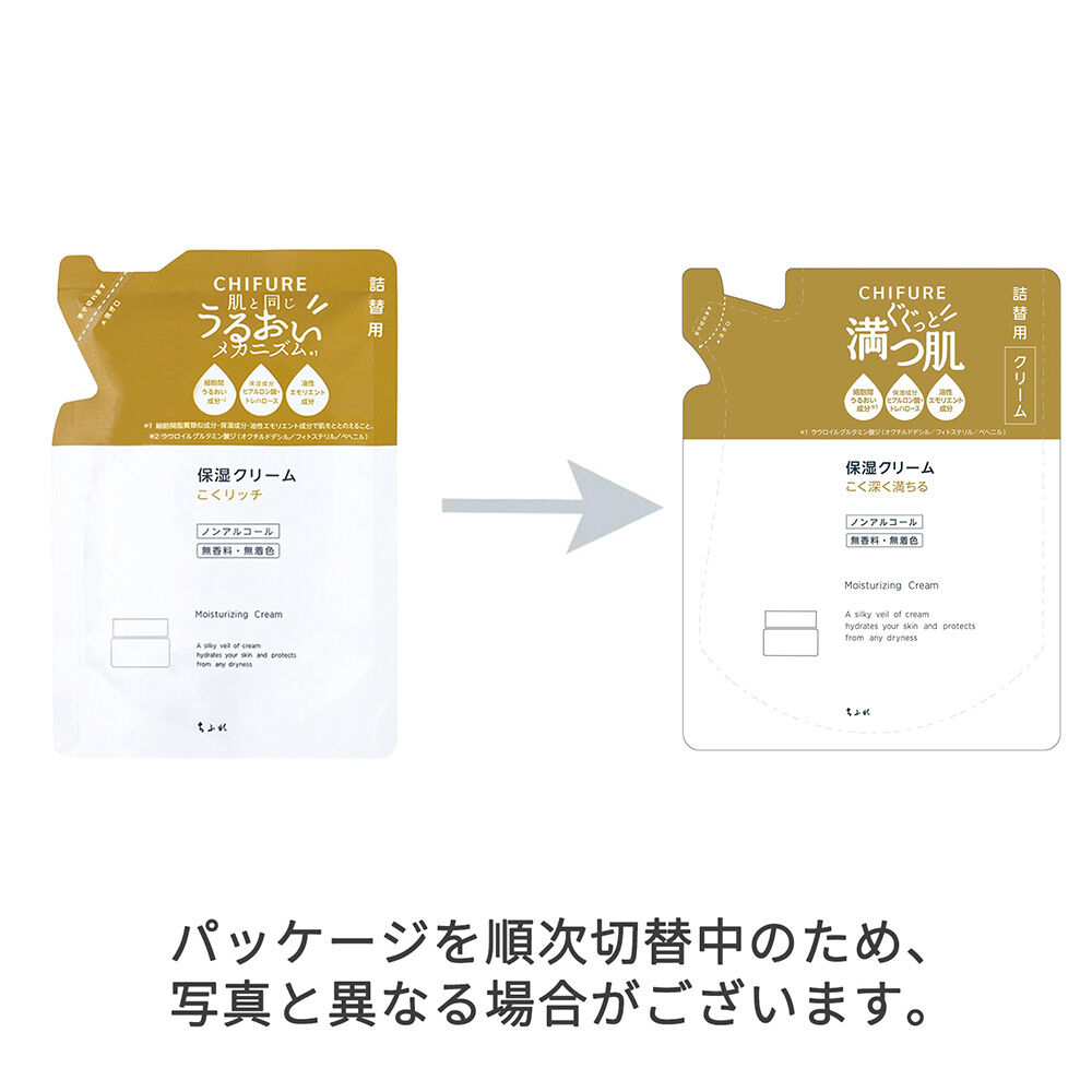  「ちふれ 保湿クリーム 詰替え用 (56g)」|美容液・オイル・クリーム|