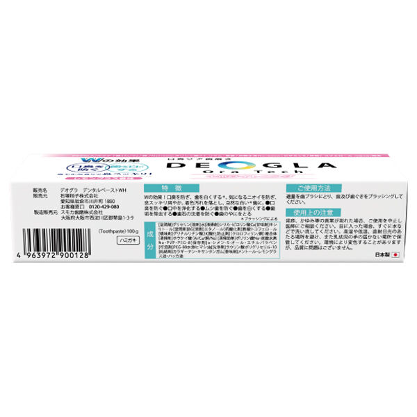  「DEOGLA (デオグラ) Ora Tech ＋ホワイトニング 本体/レモングラス (100g)」|オーラルケア|