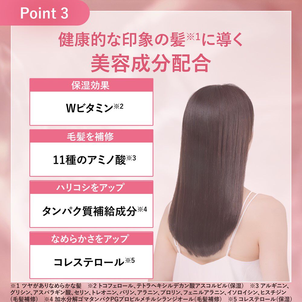 ORBIS「ORBIS オルビス　エッセンスイン　ヘア　オイル　つめかえ用 65mL」|洗い流さないトリートメント|