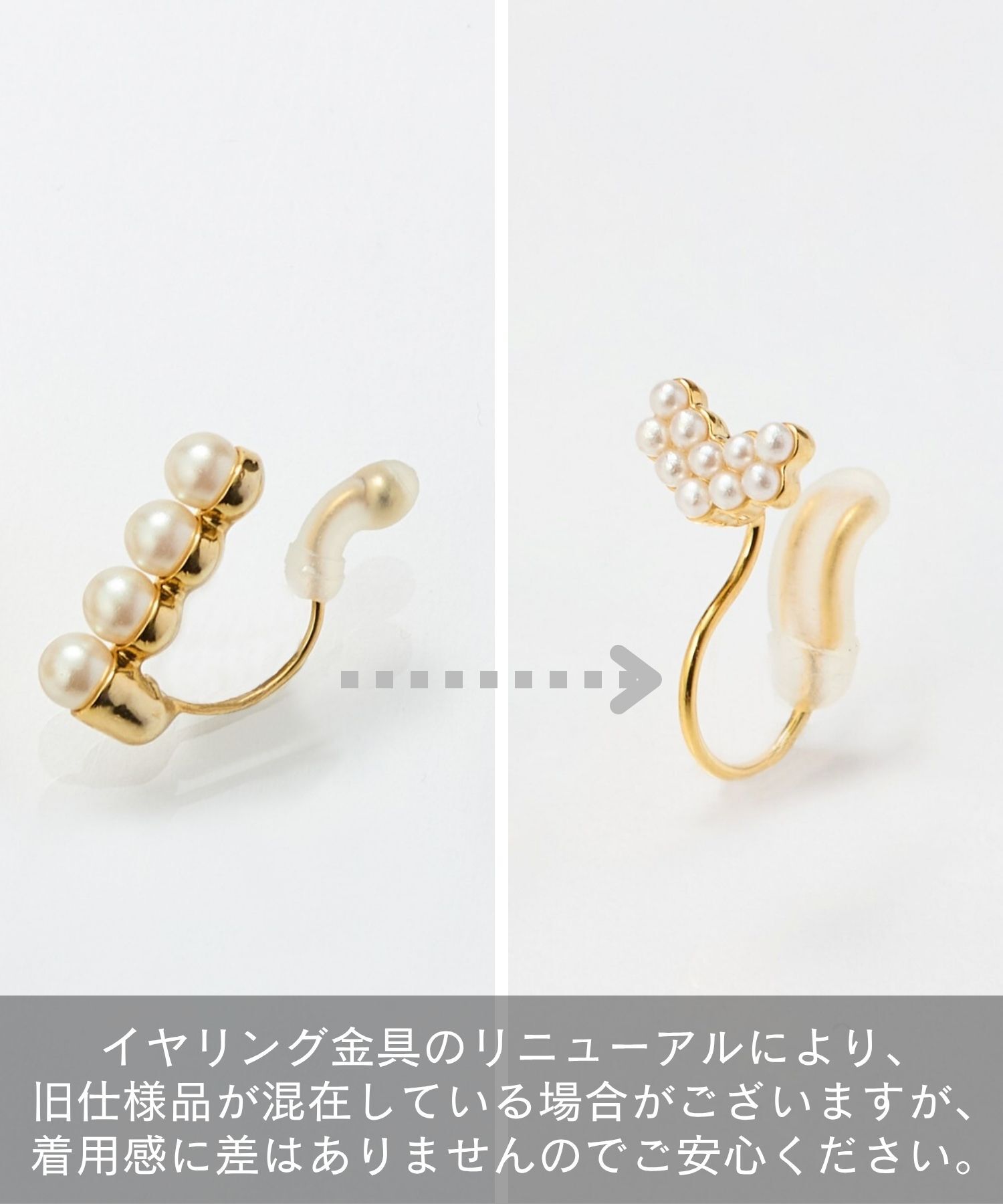 Phoebe「【痛くないシリーズ/金属アレルギー対応】メテオドロップライトフィットイヤリング　ゴールド」|イヤリング|