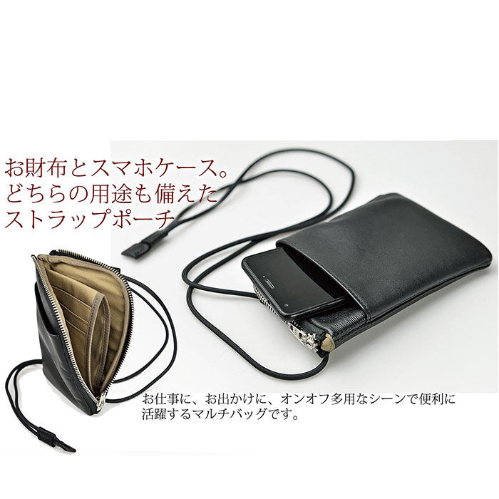 BACKYARD FAMILY「お財布ショルダー メンズ 通販 お財布ポシェット スマホショルダーバッグ ネックウォレット」|ショルダー・メッセンジャー|