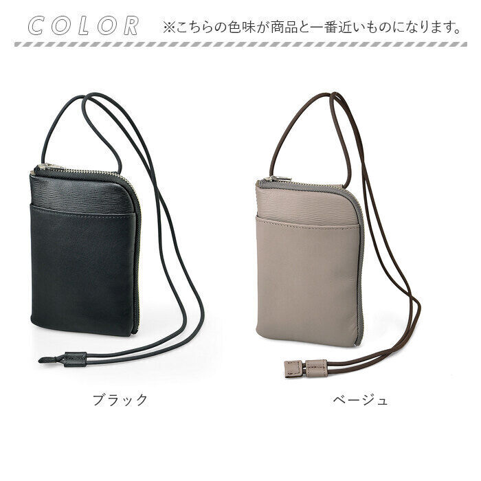 BACKYARD FAMILY「お財布ショルダー メンズ 通販 お財布ポシェット スマホショルダーバッグ ネックウォレット」|ショルダー・メッセンジャー|