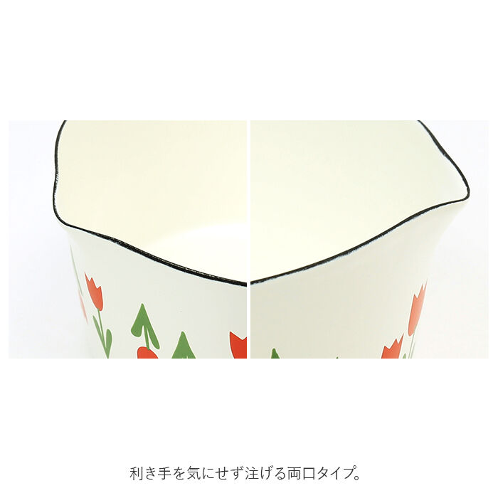 BACKYARD FAMILY「ミルクパン ホーロー アデリアレトロ 通販 琺瑯 ほうろう ホーロー鍋 琺瑯鍋 片手鍋 IH対応」|食器・キッチングッズ|