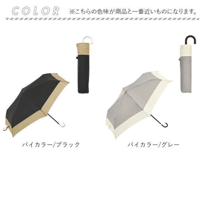 BACKYARD FAMILY「because ビコーズ 折りたたみ傘 50cm 通販 晴雨兼用傘 傘 かさ カサ 婦人傘」|傘|