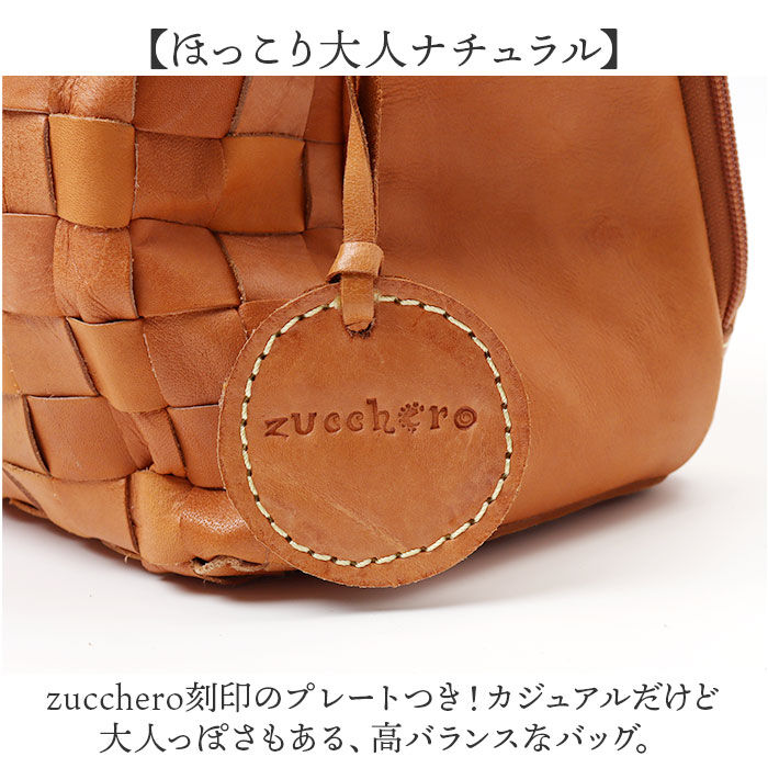 BACKYARD FAMILY「zucchero ズッケロ ショルダーバッグ 49868 通販 ショルダーバック 斜めがけ 革」|ショルダー・メッセンジャー|