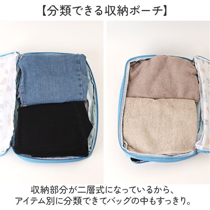 BACKYARD FAMILY「スイマー サンリオ トラベルポーチ 圧縮 通販 SWIMMER&times;SANRIO 圧縮ポーチ 圧縮袋」|トラベルグッズ|