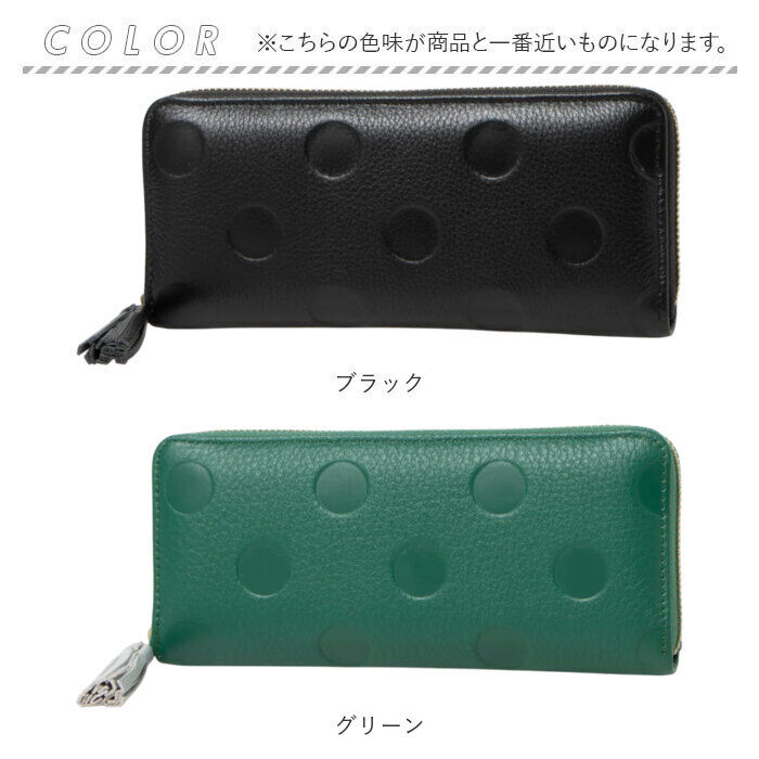 BACKYARD FAMILY「perche ペルケ 財布 08-06-03912 通販 長財布 ロングウォレット カードケース」|財布|