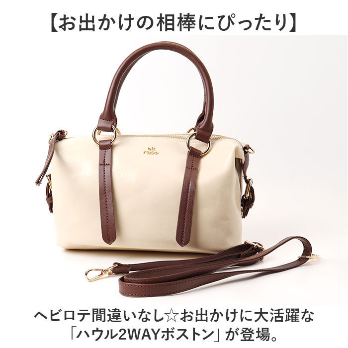 BACKYARD FAMILY「altrose アルトローズ ショルダー ボストン レディース 2WAY 通販 ショルダーバック」|ショルダー・メッセンジャー|