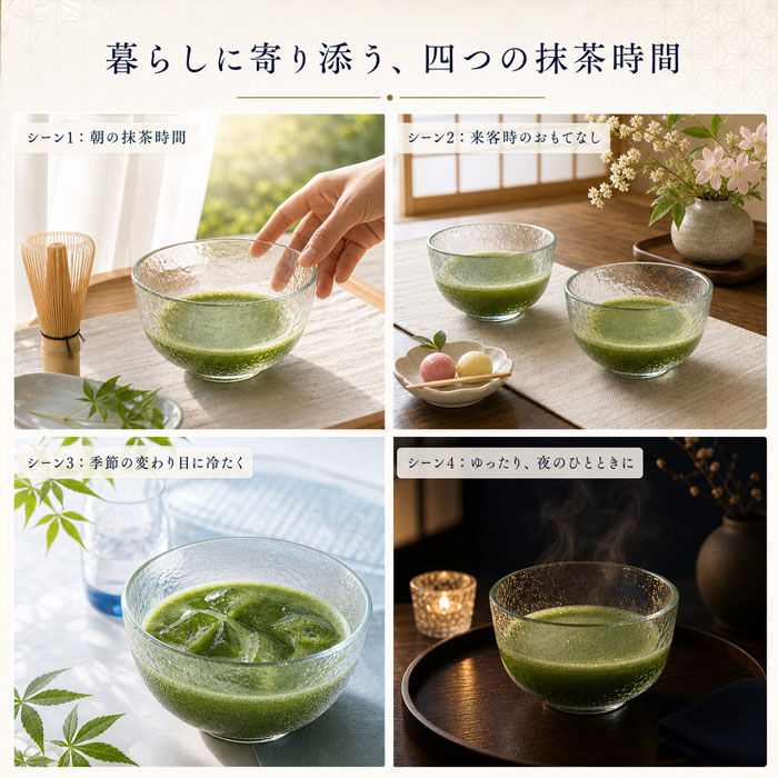 BACKYARD FAMILY「抹茶碗 モダン 通販 日本製 抹茶茶碗 江戸硝子 耐熱ガラス 抹茶椀 ガラス茶碗 藍花 耐熱」|食器・キッチングッズ|