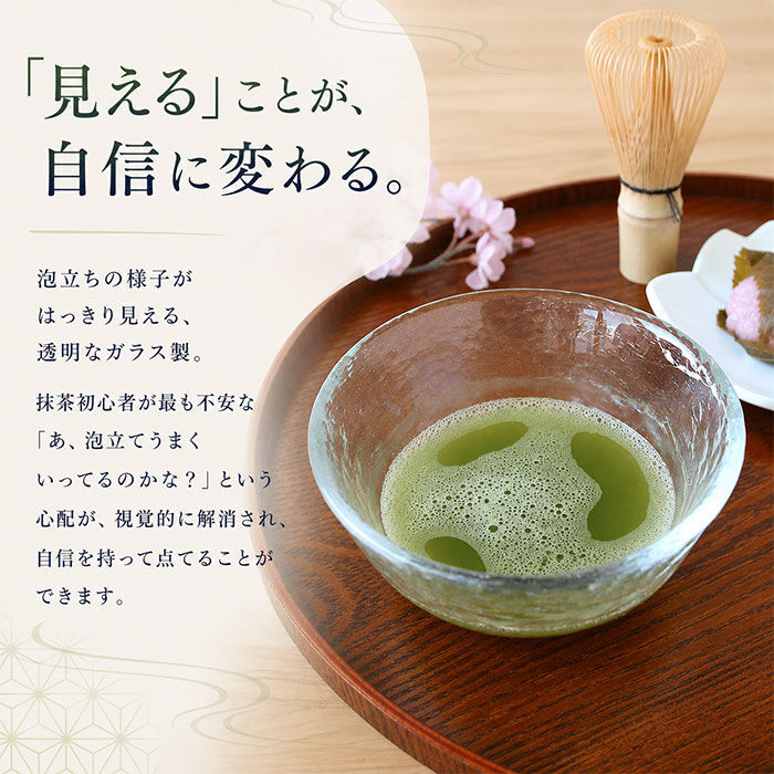 BACKYARD FAMILY「抹茶碗 モダン 通販 日本製 抹茶茶碗 江戸硝子 耐熱ガラス 抹茶椀 ガラス茶碗 藍花 耐熱」|食器・キッチングッズ|