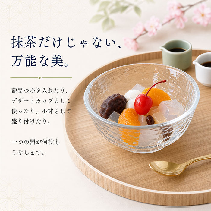 BACKYARD FAMILY「抹茶碗 モダン 通販 日本製 抹茶茶碗 江戸硝子 耐熱ガラス 抹茶椀 ガラス茶碗 藍花 耐熱」|食器・キッチングッズ|