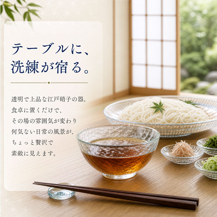 BACKYARD FAMILY「抹茶碗 モダン 通販 日本製 抹茶茶碗 江戸硝子 耐熱ガラス 抹茶椀 ガラス茶碗 藍花 耐熱」|食器・キッチングッズ|