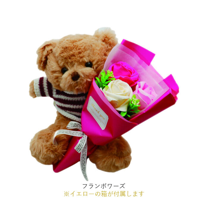 BACKYARD FAMILY「ソープフラワー ぬいぐるみ 花束 通販 くま ソープフラワーギフト フラワーソープ」|その他|