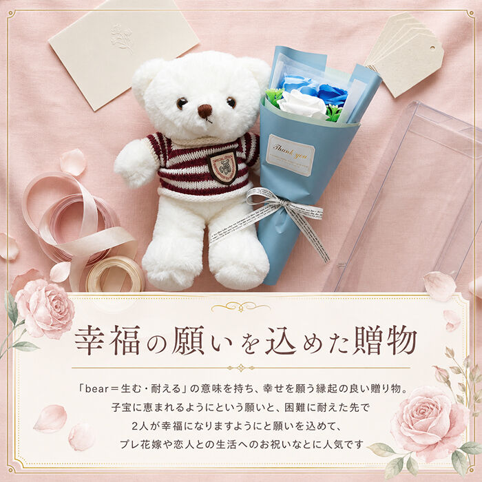 BACKYARD FAMILY「ソープフラワー ぬいぐるみ 花束 通販 くま ソープフラワーギフト フラワーソープ」|その他|