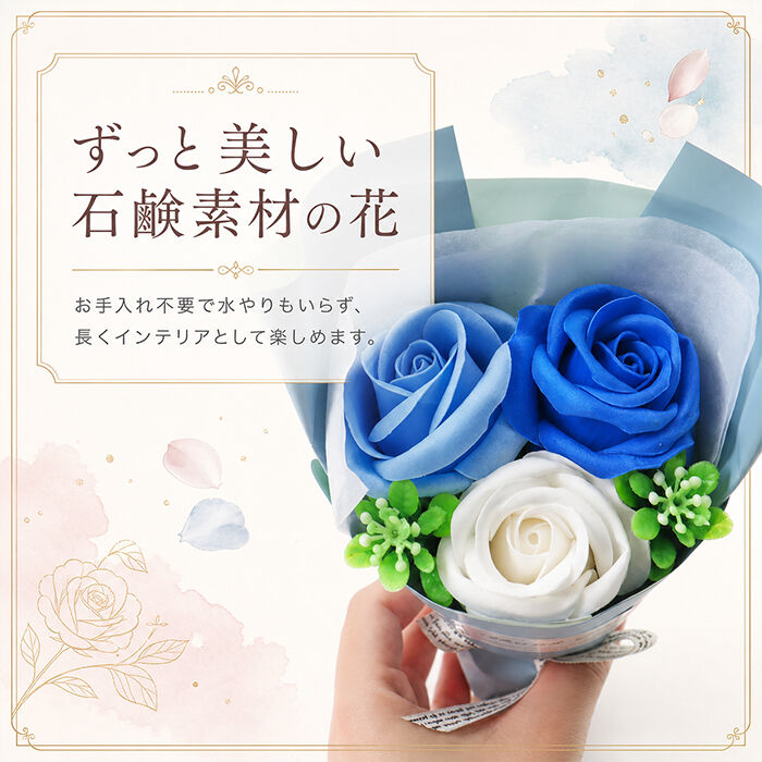 BACKYARD FAMILY「ソープフラワー ぬいぐるみ 花束 通販 くま ソープフラワーギフト フラワーソープ」|その他|