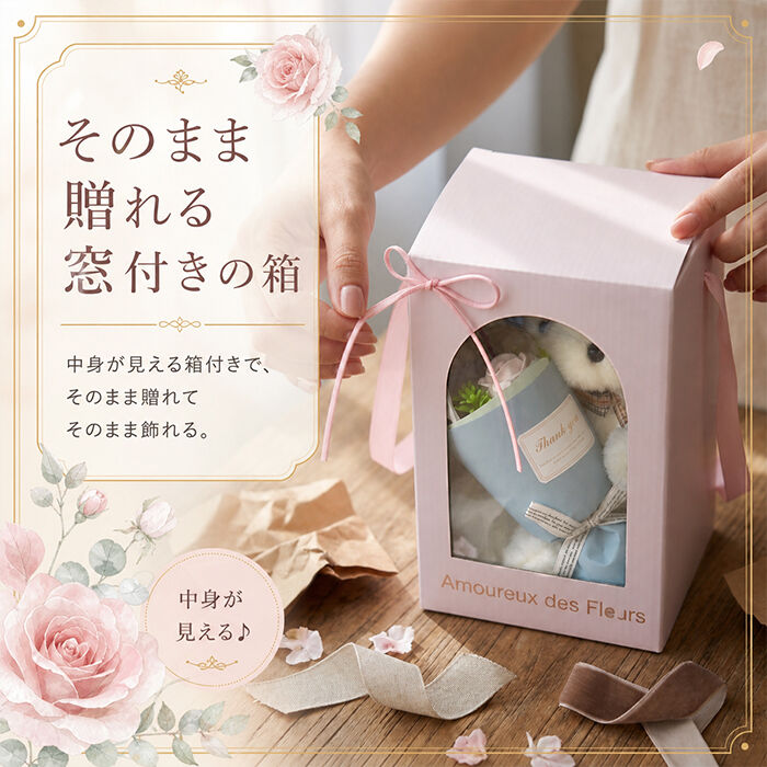 BACKYARD FAMILY「ソープフラワー ぬいぐるみ 花束 通販 くま ソープフラワーギフト フラワーソープ」|その他|