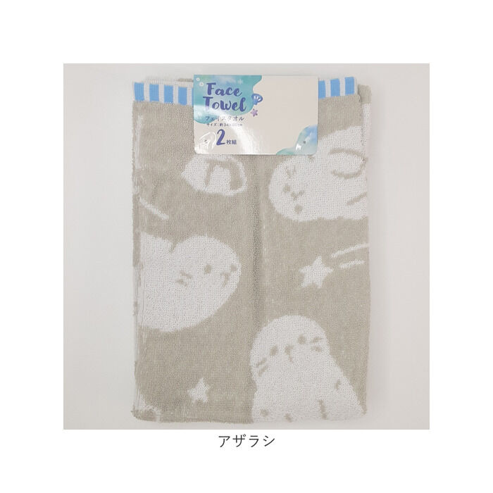 BACKYARD FAMILY「フェイスタオル 綿100% 通販 タオル 2枚組 34&times;80cm コットン かわいい おしゃれ」|タオル|
