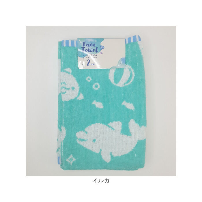 BACKYARD FAMILY「フェイスタオル 綿100% 通販 タオル 2枚組 34&times;80cm コットン かわいい おしゃれ」|タオル|
