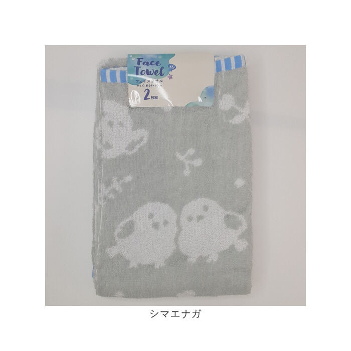 BACKYARD FAMILY「フェイスタオル 綿100% 通販 タオル 2枚組 34&times;80cm コットン かわいい おしゃれ」|タオル|