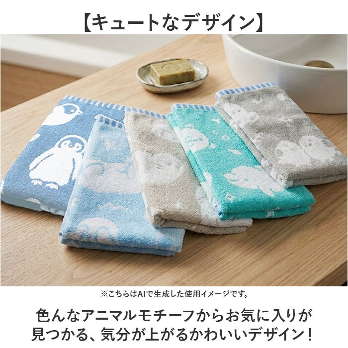 BACKYARD FAMILY「フェイスタオル 綿100% 通販 タオル 2枚組 34&times;80cm コットン かわいい おしゃれ」|タオル|