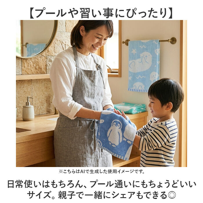 BACKYARD FAMILY「フェイスタオル 綿100% 通販 タオル 2枚組 34&times;80cm コットン かわいい おしゃれ」|タオル|