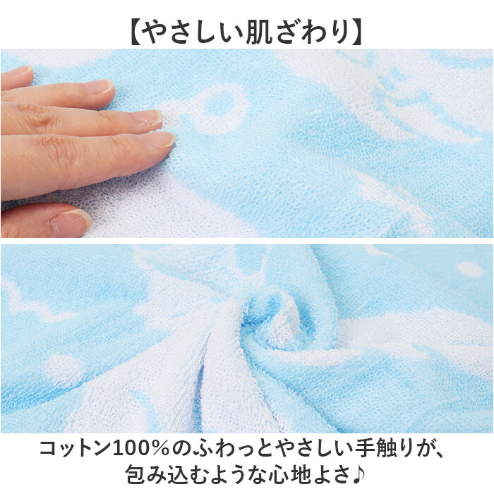 BACKYARD FAMILY「フェイスタオル 綿100% 通販 タオル 2枚組 34&times;80cm コットン かわいい おしゃれ」|タオル|