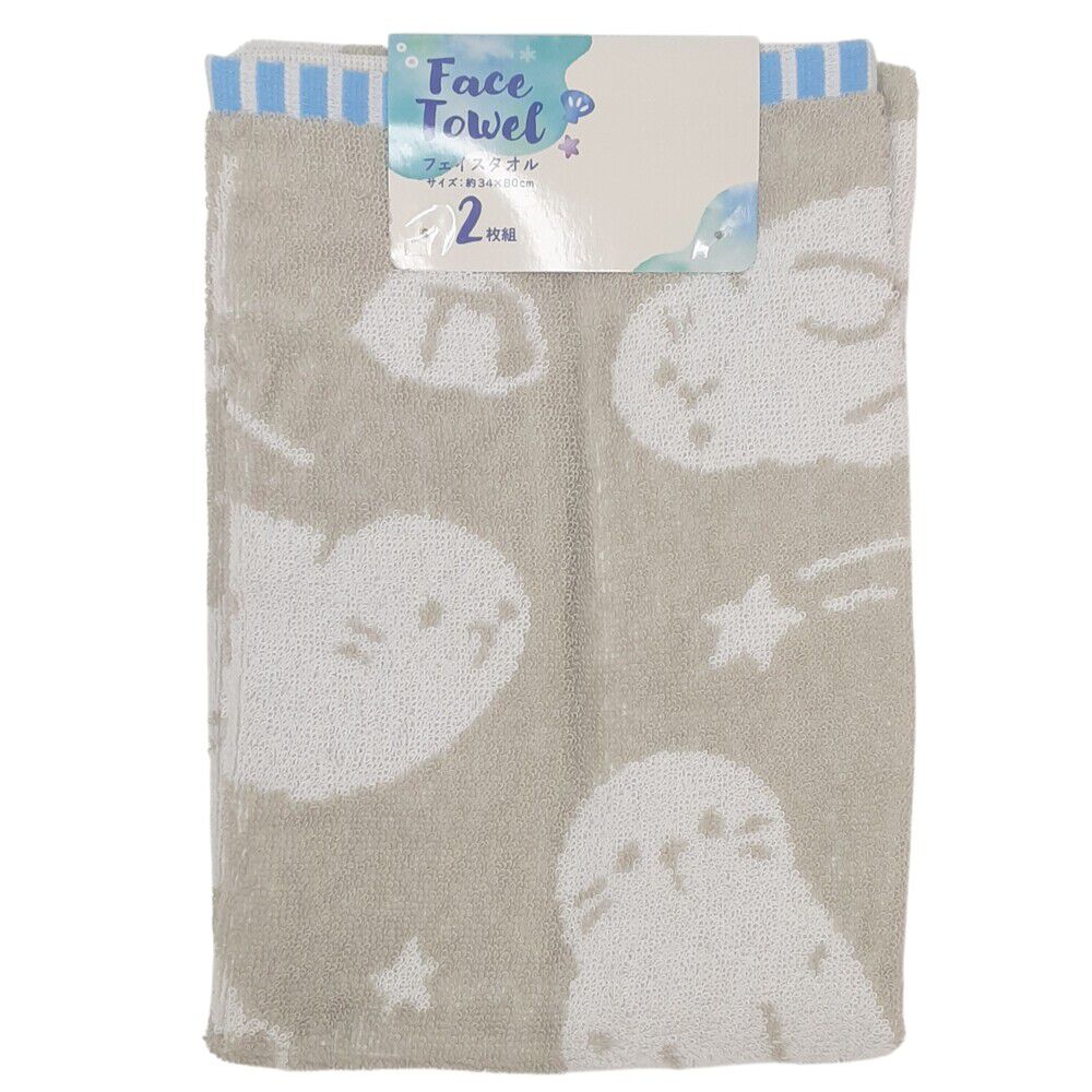 BACKYARD FAMILY「フェイスタオル 綿100% 通販 タオル 2枚組 34&times;80cm コットン かわいい おしゃれ」|タオル|グレー1