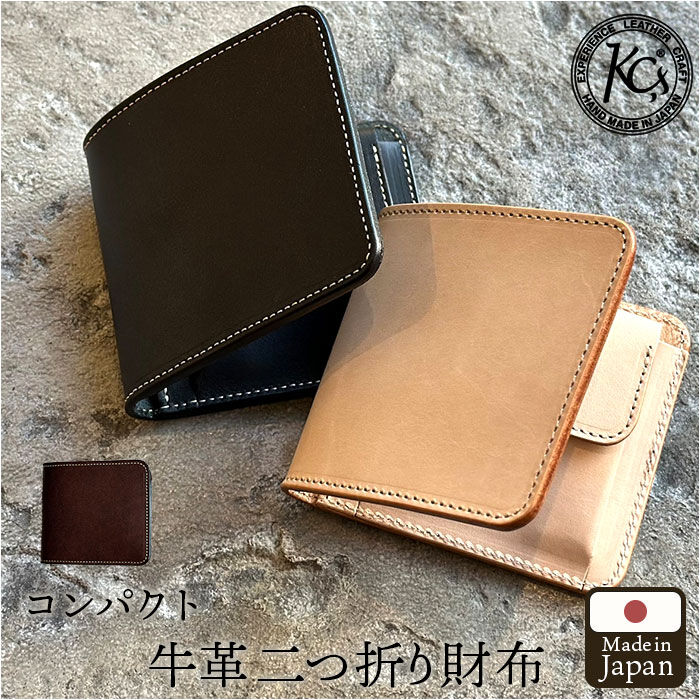 BACKYARD FAMILY「財布 メンズ 二つ折り 本革 通販 日本製 二つ折り財布 二つ折り財布メンズ 革財布 牛革 レザー」|その他|