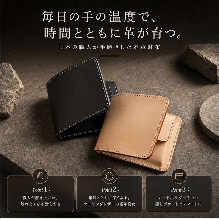 BACKYARD FAMILY「財布 メンズ 二つ折り 本革 通販 日本製 二つ折り財布 二つ折り財布メンズ 革財布 牛革 レザー」|その他|