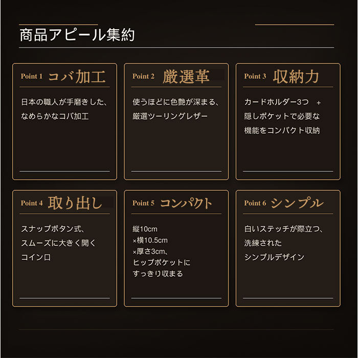BACKYARD FAMILY「財布 メンズ 二つ折り 本革 通販 日本製 二つ折り財布 二つ折り財布メンズ 革財布 牛革 レザー」|その他|