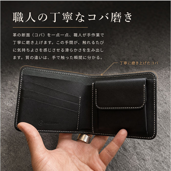 BACKYARD FAMILY「財布 メンズ 二つ折り 本革 通販 日本製 二つ折り財布 二つ折り財布メンズ 革財布 牛革 レザー」|その他|