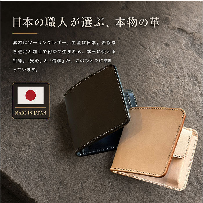 BACKYARD FAMILY「財布 メンズ 二つ折り 本革 通販 日本製 二つ折り財布 二つ折り財布メンズ 革財布 牛革 レザー」|その他|