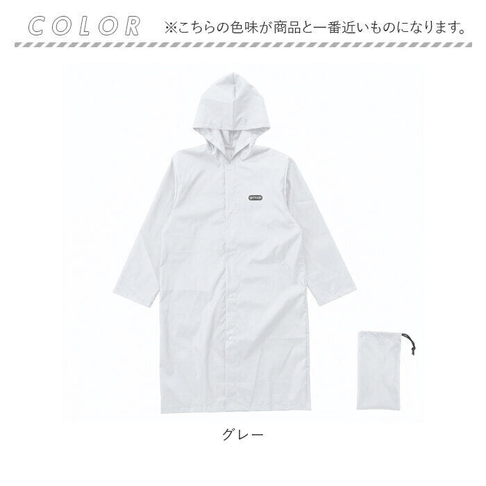 BACKYARD FAMILY「OUTDOOR PRODUCTS レインコート 通販 アウトドアプロダクツ レインウェア」|スポーツ|