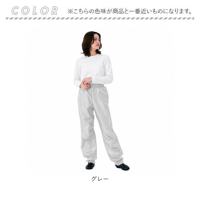 BACKYARD FAMILY「OUTDOOR PRODUCTS レインパンツ 通販 アウトドアプロダクツ レインウェア」|レインコート|