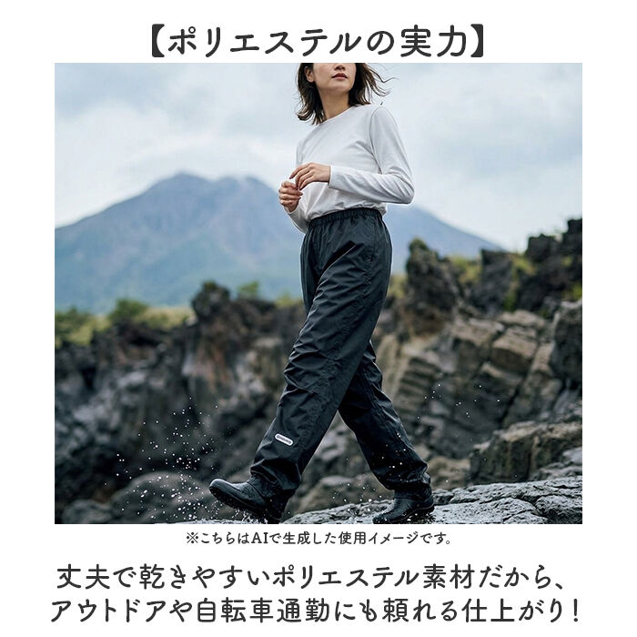 BACKYARD FAMILY「OUTDOOR PRODUCTS レインパンツ 通販 アウトドアプロダクツ レインウェア」|レインコート|