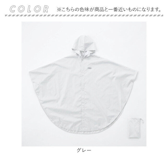 BACKYARD FAMILY「OUTDOOR PRODUCTS レインポンチョ 通販 アウトドアプロダクツ レインコート」|レインコート|