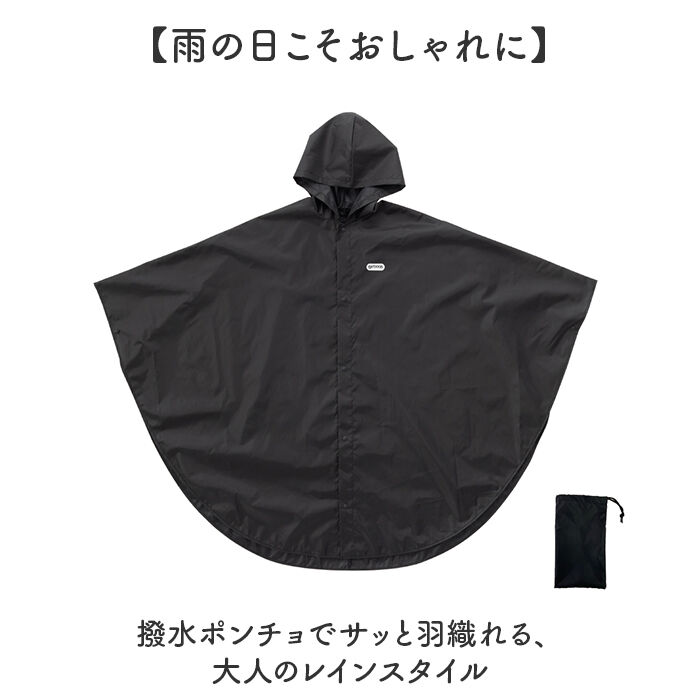 BACKYARD FAMILY「OUTDOOR PRODUCTS レインポンチョ 通販 アウトドアプロダクツ レインコート」|レインコート|