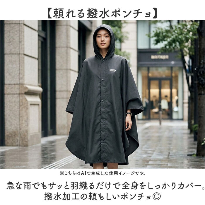 BACKYARD FAMILY「OUTDOOR PRODUCTS レインポンチョ 通販 アウトドアプロダクツ レインコート」|レインコート|