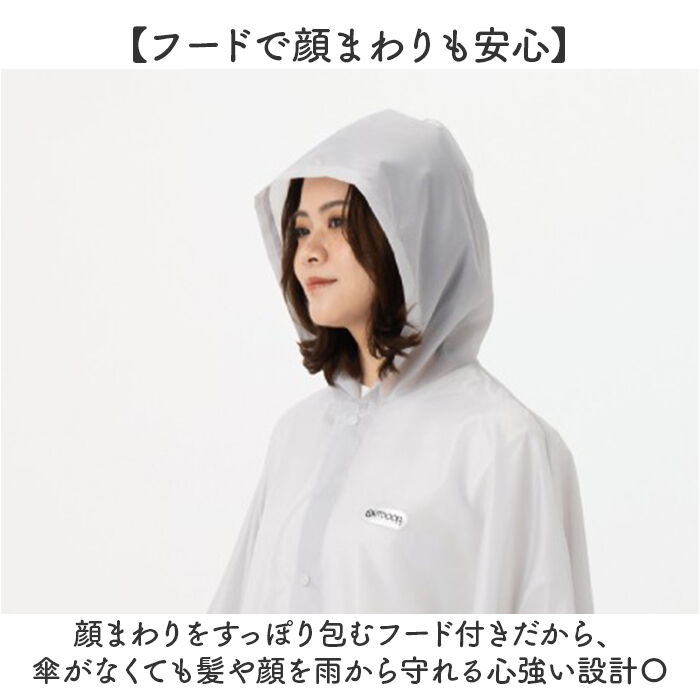 BACKYARD FAMILY「OUTDOOR PRODUCTS レインポンチョ 通販 アウトドアプロダクツ レインコート」|レインコート|