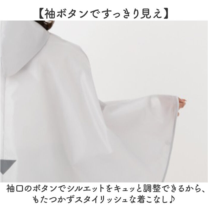 BACKYARD FAMILY「OUTDOOR PRODUCTS レインポンチョ 通販 アウトドアプロダクツ レインコート」|レインコート|