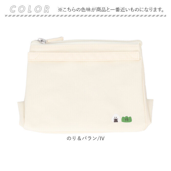 BACKYARD FAMILY「ランチポーチ 保冷 ぎゅっとおにぎりさん M 通販 保冷ランチバッグ 保冷ランチバック 保冷バッグ」|食器・キッチングッズ|